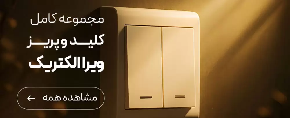صنايع روشنايي آذي نور